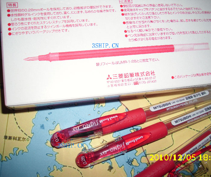 进口海图笔0.28MM 海图改正笔 细字笔 绘图笔Rotring ISOgraph pens Charts pen 0.28MM