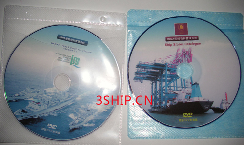 通用物料手册 ISSA 2009ISSA Ship's Stores Catalog CD 2009