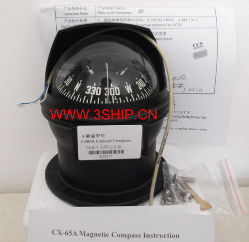 CX65/CX65A磁罗经救生艇/游艇使用CX-65/CX-65A LIFEBOAT Magnetic Compass