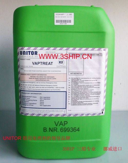 UNITOR VAPTREAT