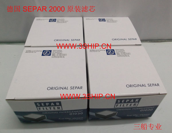 德国SEPAR 2000 原装滤芯SEPAR 2000 Filter Element