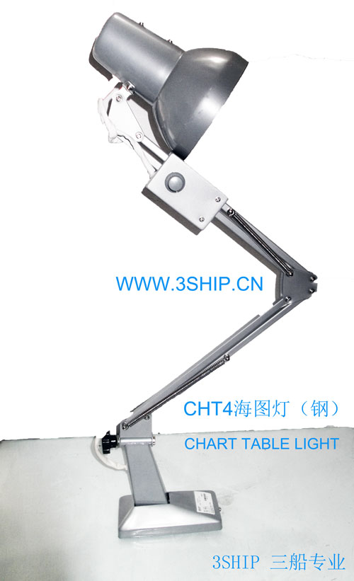 海图灯 CHT4 钢质弓式 波纹式 卡箍式CHART TABLE LIGHT CHT4
