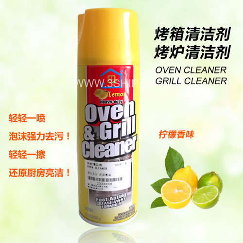 PomeloKing Heavy Duty Oven&Grill Cleaner