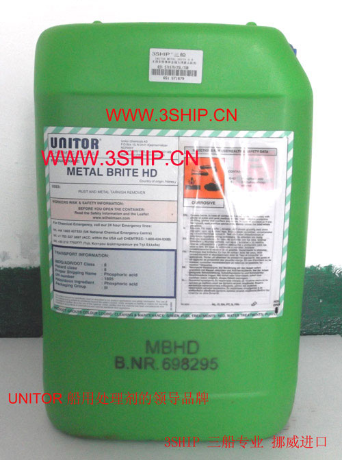 UNITOR METAL BRITE H.D.