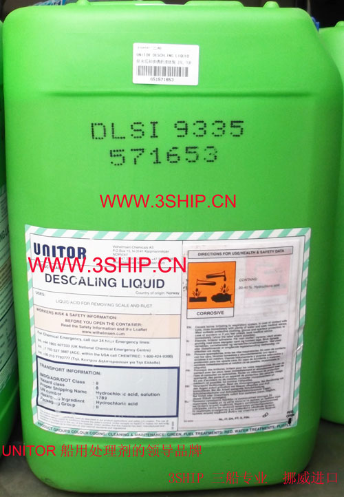 优利多除水垢和铁锈的液体酸UNITOR DESCALING LIQUID