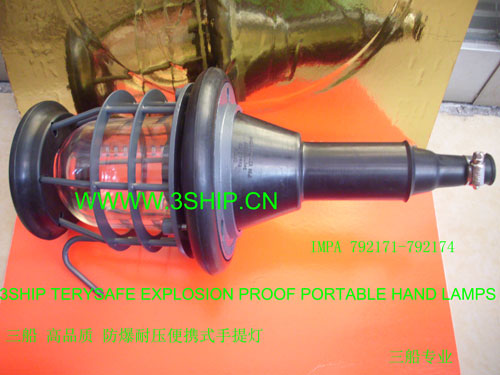 三船防爆耐压便携式手提灯EXPLOSION PROOF PORTABLE HAND LAMP