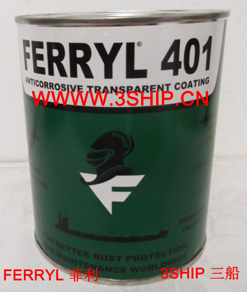FERRYLR 401透明防腐塑料涂层FERRYLR 401 Anticorrosive Plastic Compound, Transparent