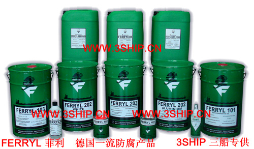 FERRYL MARINE PRODUCT