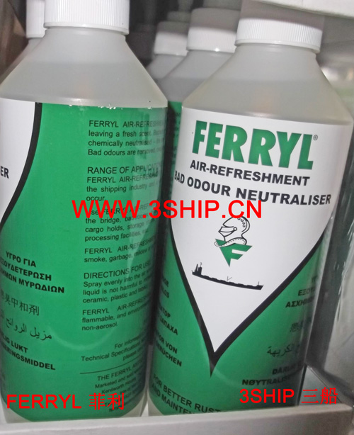 FERRYL 不良气味中和剂FERRYL Airrefreshment Bad Odour Neutralizer