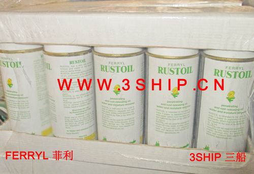 FERRYL 除锈、除湿、渗透润滑剂FERRYL Rustoil Rust Releasing Oil, Water and Moisture Remover, Penetrating Lubricant