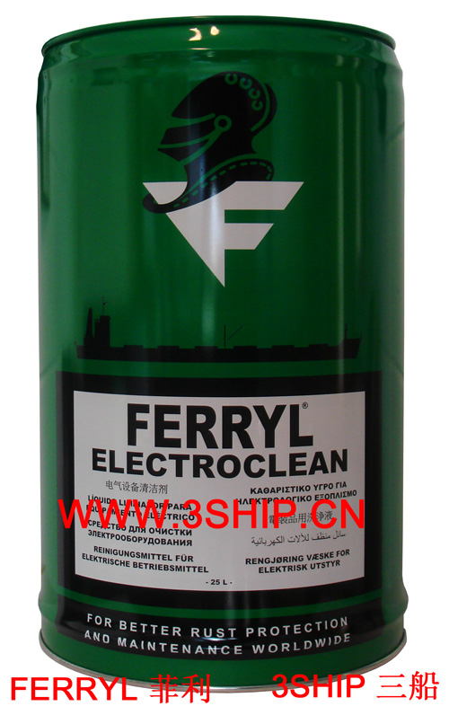 FERRYL 电器设备清洁剂