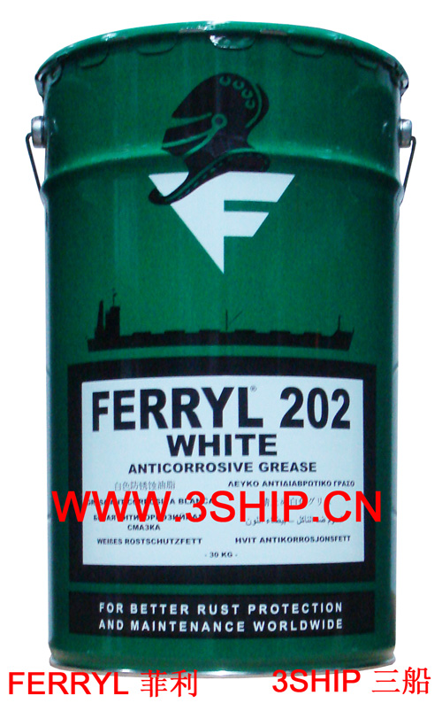 FERRYL 202 白色防腐油脂FERRYL 202 White  Anticorrosive Grease