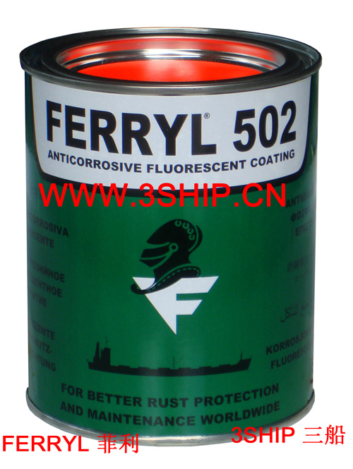 FERRYL502 Anticorrosive Security Plastic Compound, Orange