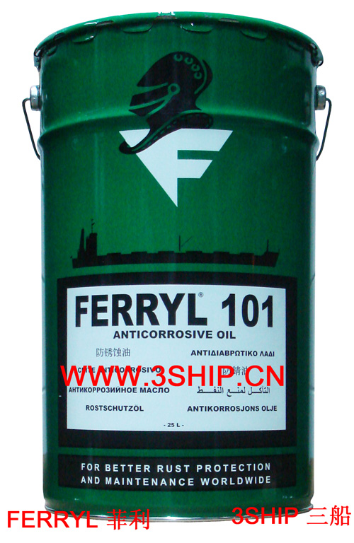 FERRYL 101防锈润滑油FERRYL 101 Anticorrosive Oil