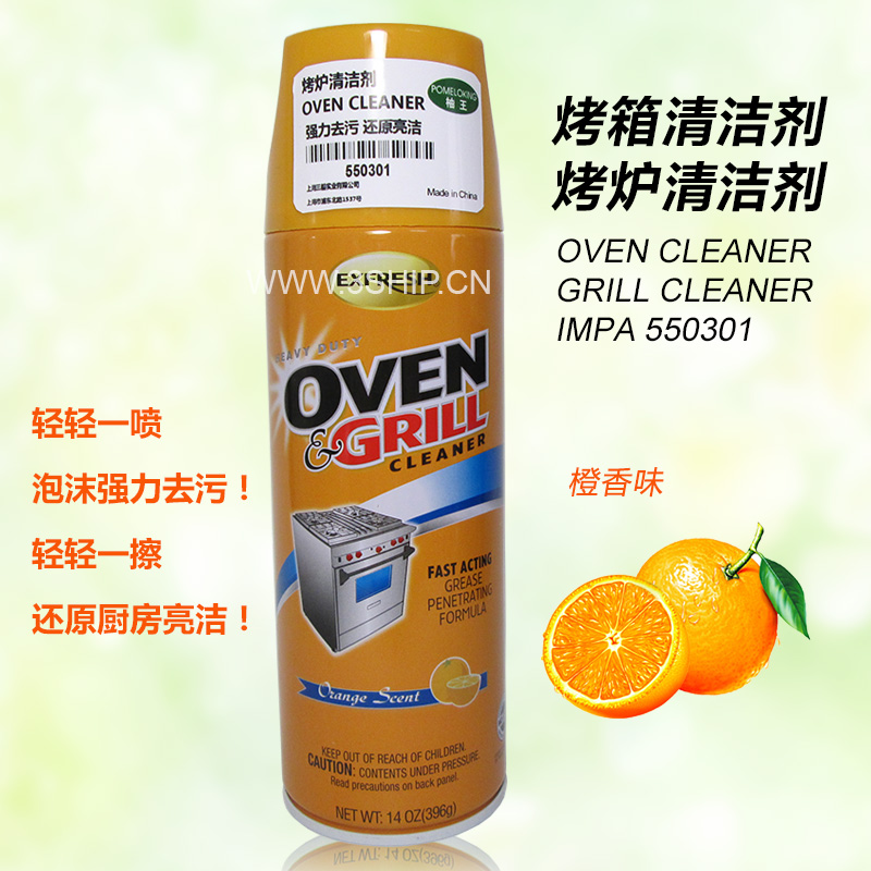 OVEN & GRILL CLEANER HEAVY DUTY