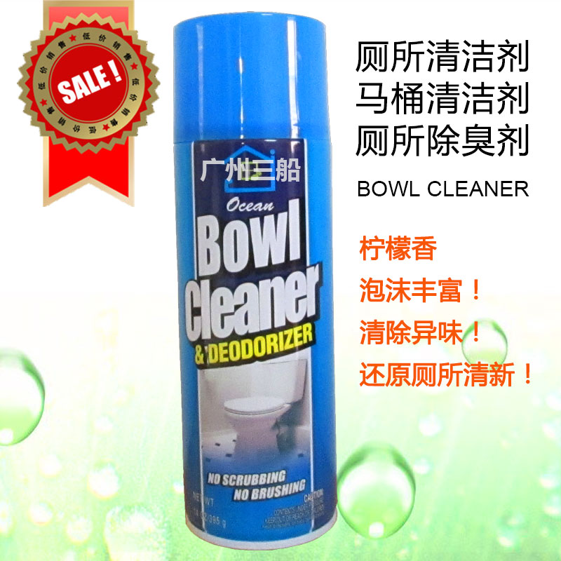 厕所清洁剂 马桶清洗喷剂 洁厕除臭剂TOILET CLEANSER