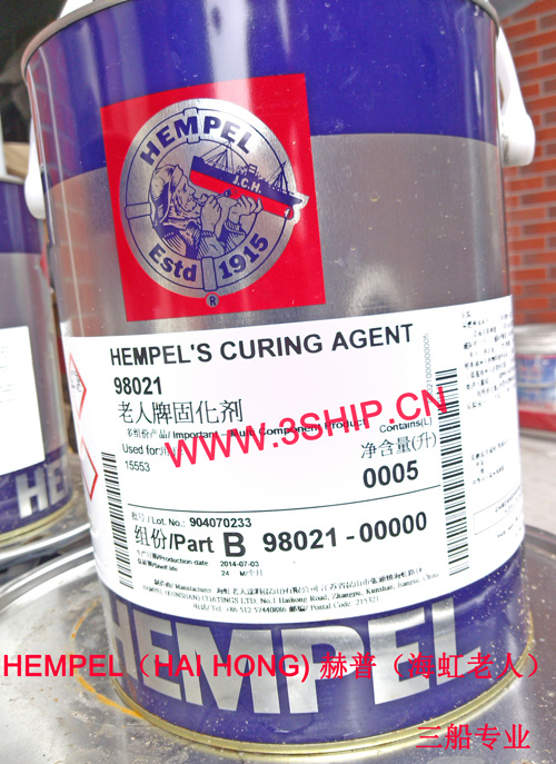 HEMPEL‘S CURING AGENT 98021