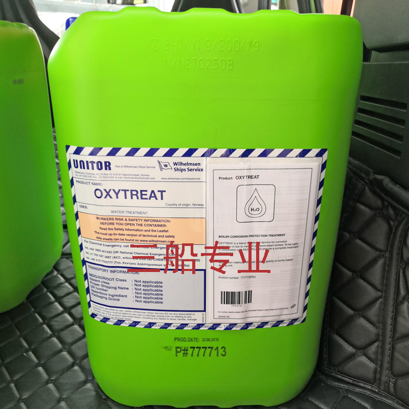 OXYTREAT  锅炉水处理剂